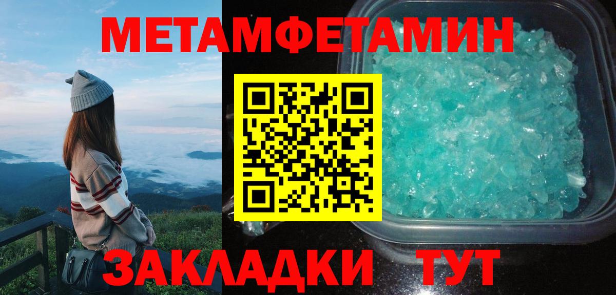 Кимовск  Амфетамин 98%  Вход с VPN 
