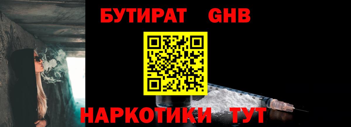 COCAIN  NBOMe  МАРИХУАНА  Экстази  Меф кристаллы  Вход с VPN  Кимовск  ГАШ 
