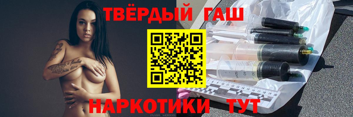 Гашиш ice o lator  Вход с VPN  ГАШ 40% ТГК  ГАШИШ  Кимовск 