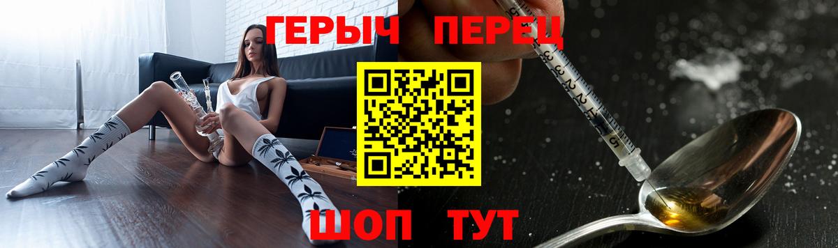 ГЕРОИН VHQ Кимовск