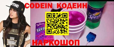мескалин Белорецк