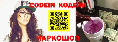 герыч Ипатово