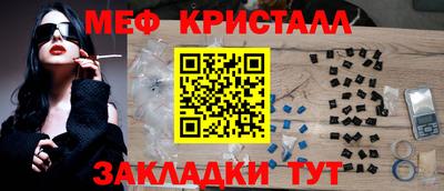 кристаллы Кандалакша