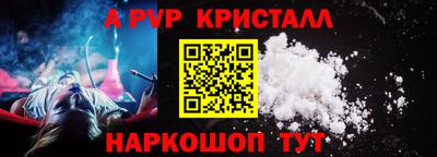 apvp Изобильный
