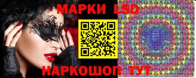 мяу мяу кристалл Камышлов
