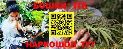 мяу мяу кристалл Камышлов