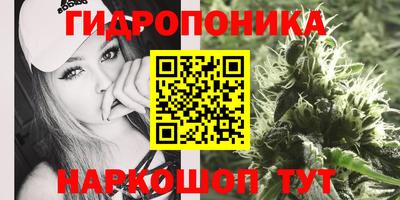 герыч Ипатово