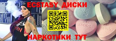 герыч Ипатово