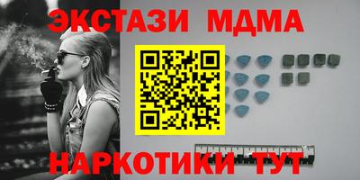 герыч Ипатово