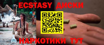 гашиш Ирбит