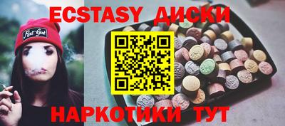 кристаллы Кандалакша