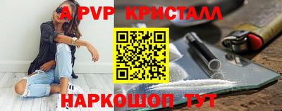 apvp Изобильный