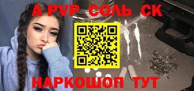 кристаллы Кандалакша