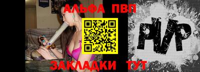 apvp Изобильный