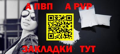 герыч Ипатово
