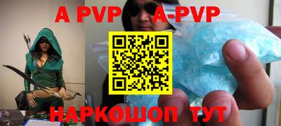 герыч Ипатово