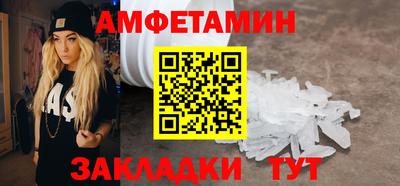 мяу мяу кристалл Камышлов