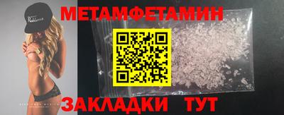 герыч Ипатово