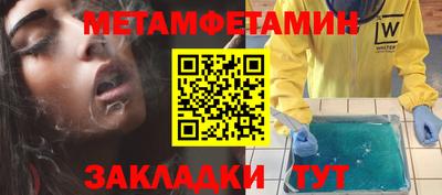 метадон Канаш