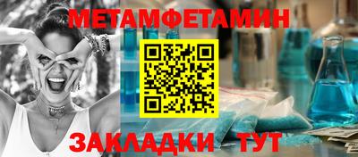 герыч Ипатово