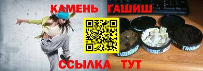 гашиш Ирбит
