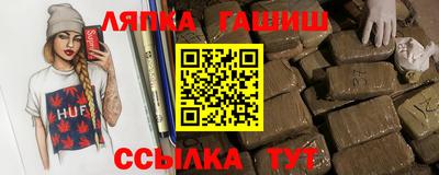 мяу мяу кристалл Камышлов