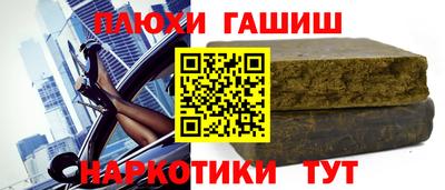 мяу мяу кристалл Камышлов