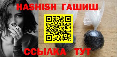 метадон Канаш