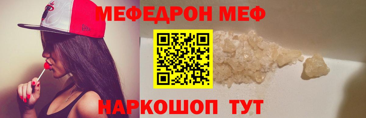Кимовск  blacksprut ТОР  Вход с VPN  МЯУ-МЯУ кристаллы  Меф 