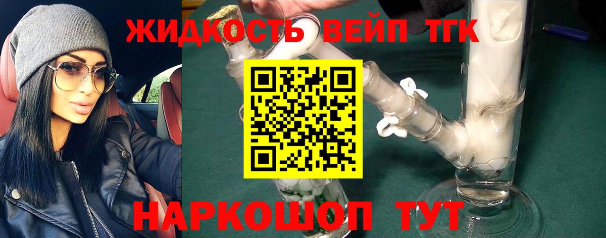 Дистиллят ТГК Wax Кимовск